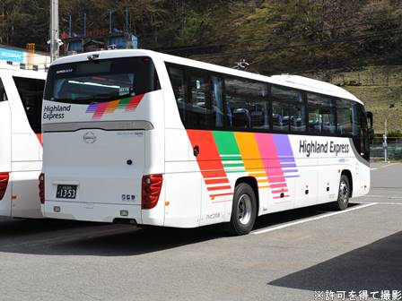 アルピコ交通 車内銘板 アルピコ交通 車内銘板