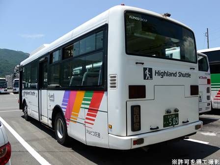 アルピコ交通 車内銘板 アルピコ交通40973号車